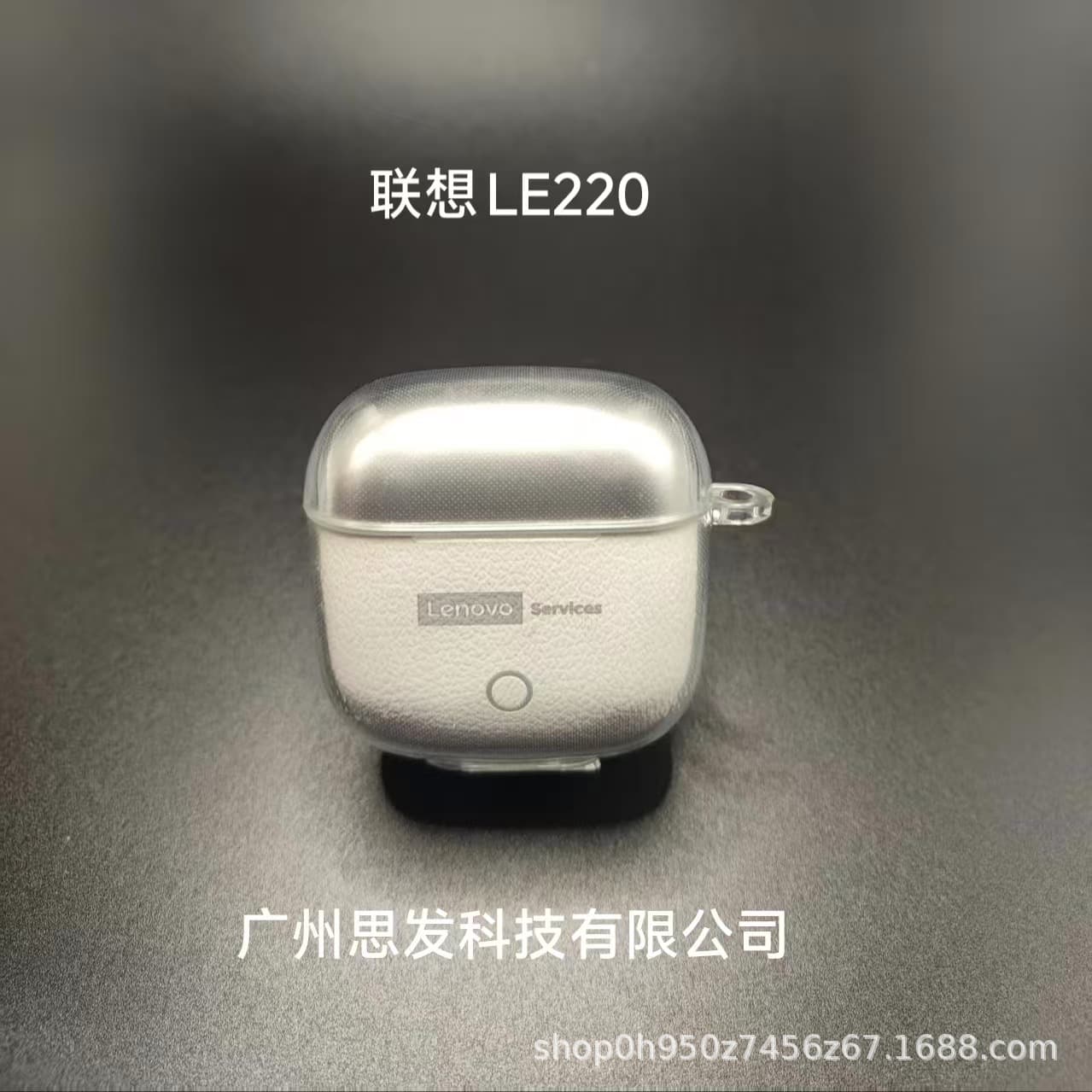 Compatible with Lenovo LE220 Bluetooth Earphone Case Cover High Transparency Drop-resistant Durable Fashionable Minimalist Material