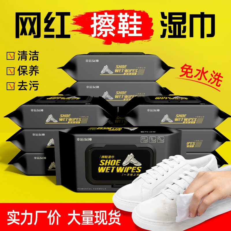 Shoe Cleaning Wipes for White Shoes, Shoe Cleaner & Brush Tool, Yellowing Removal & Whitening, Disposable Single-Piece Portable Pack