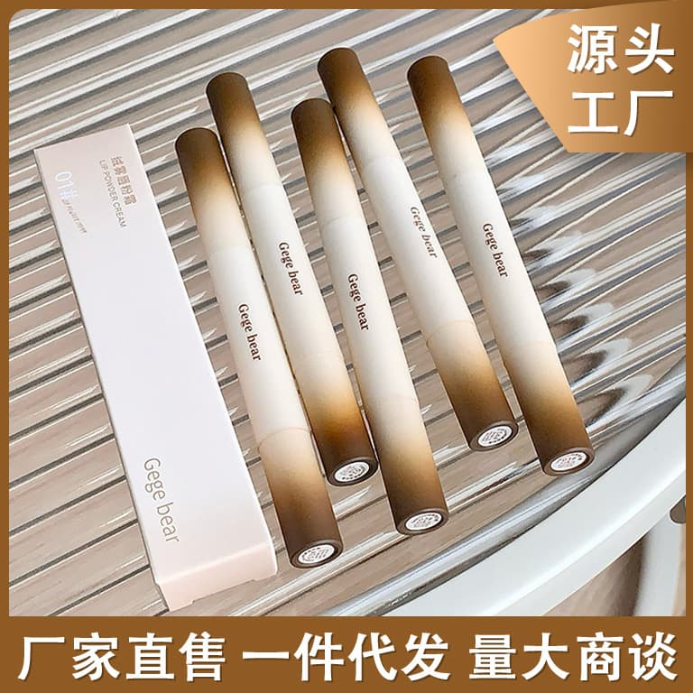 Gege Bea Velvet Mist Lip Powder Cream Silky Matte Natural Look Brightening for Students All Skin Types Autumn Winter