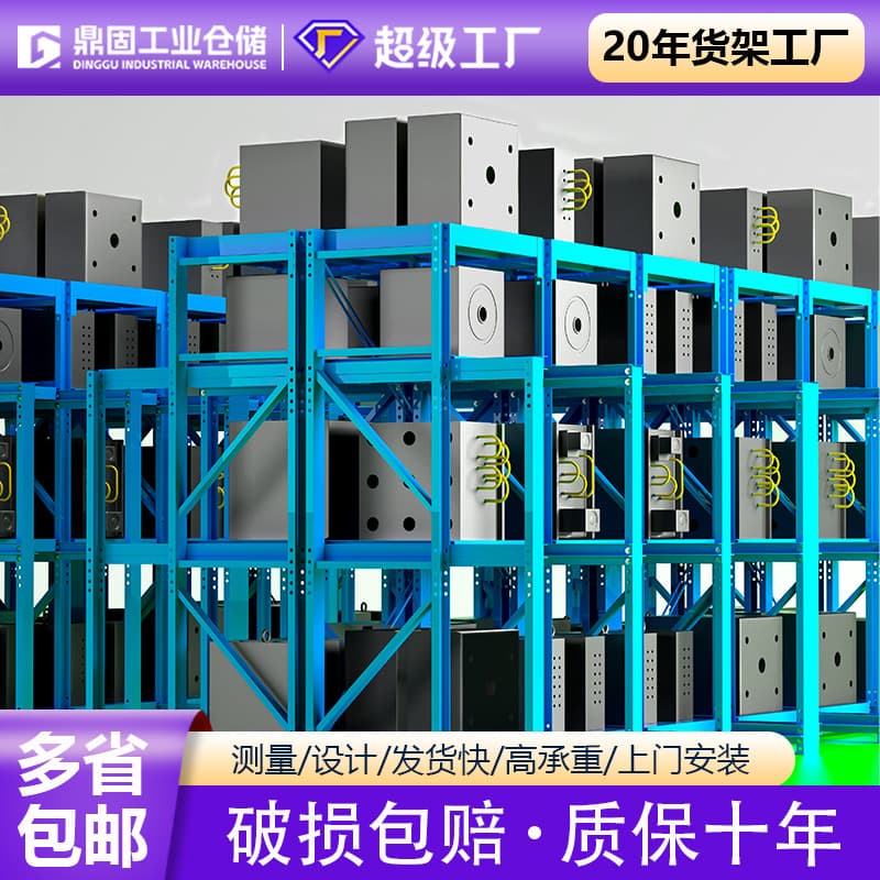 Heavy-duty Mold Frame Injection Molding Workshop Drawer-type Storage Shelf Custom Hardware Full-open Heavy-duty Mold Storage Rack