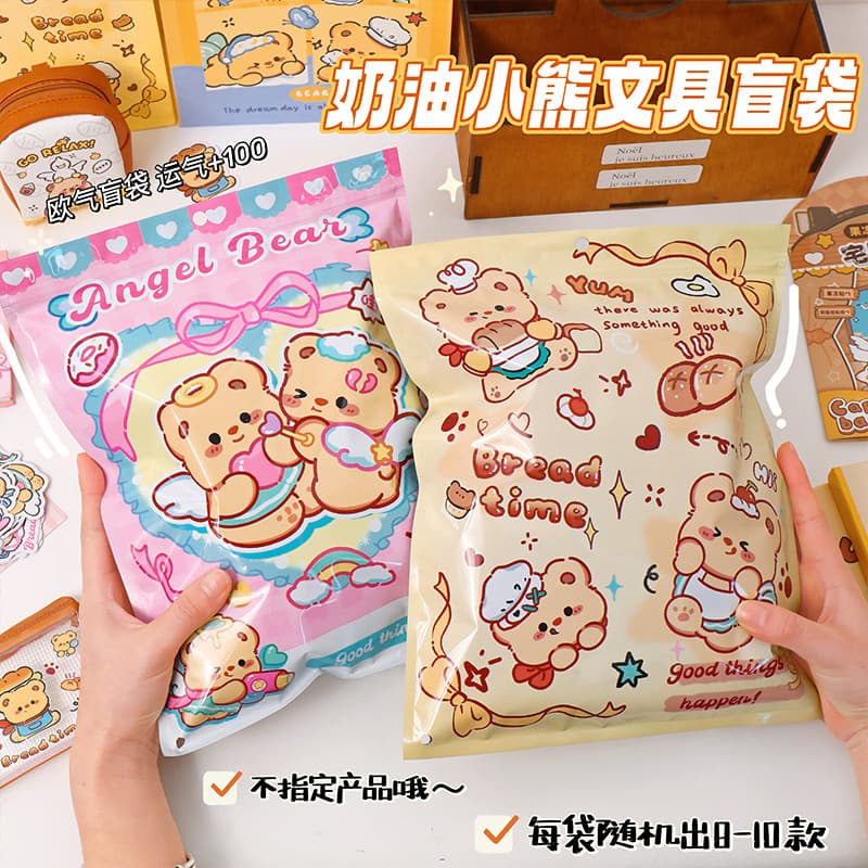 Cute Stationery Journal Set Blind Bag Cartoon Student Gift Children Gift Box Creative Lucky Surprise Box Learning Supplies Kids Gift Student Reward Small Gift Student Supplies