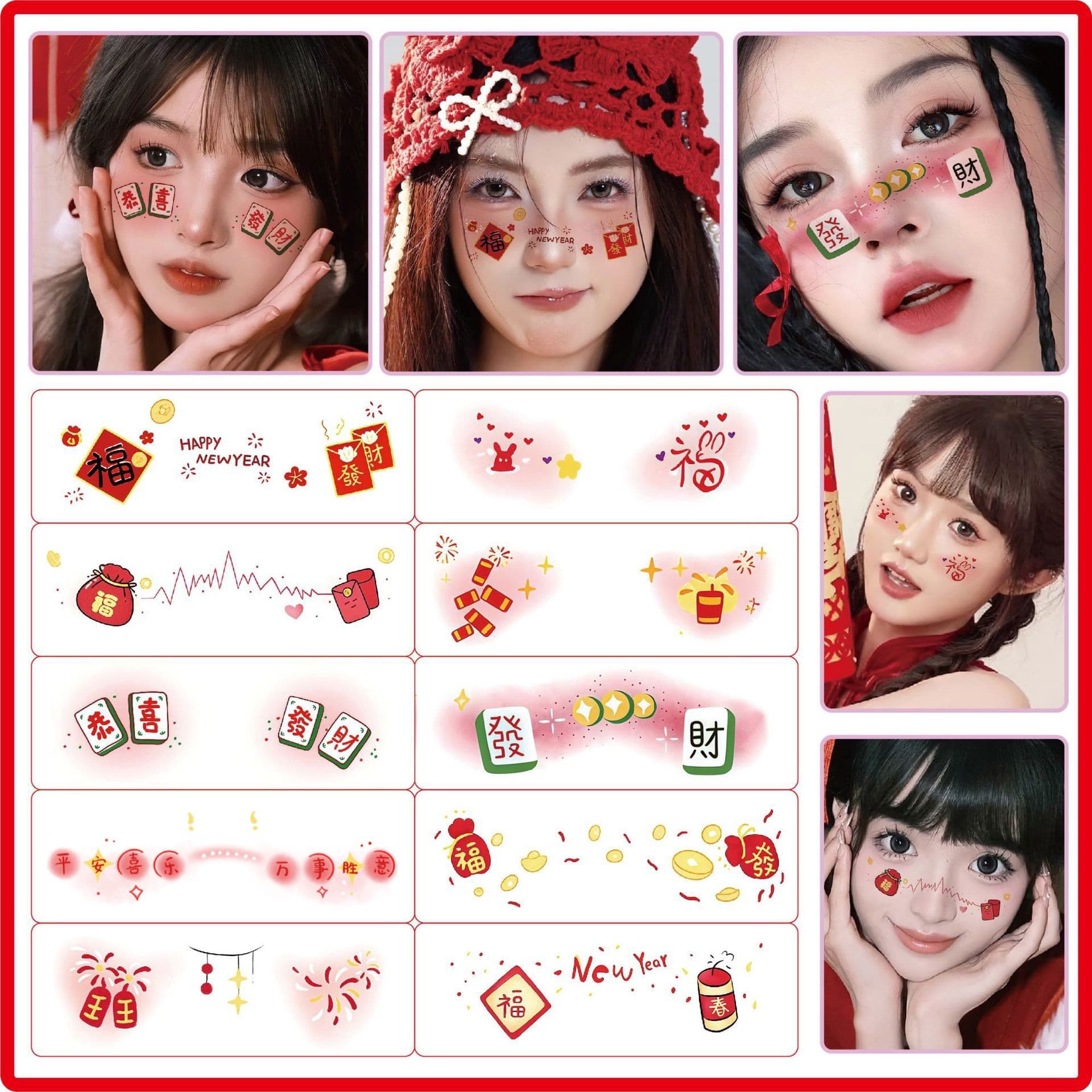 New Year's Day Girls' Cute Face Makeup New Year's Spring Festival Creative Face Stickers Love Blush Cute Makeup Stickers Tattoo Stickers