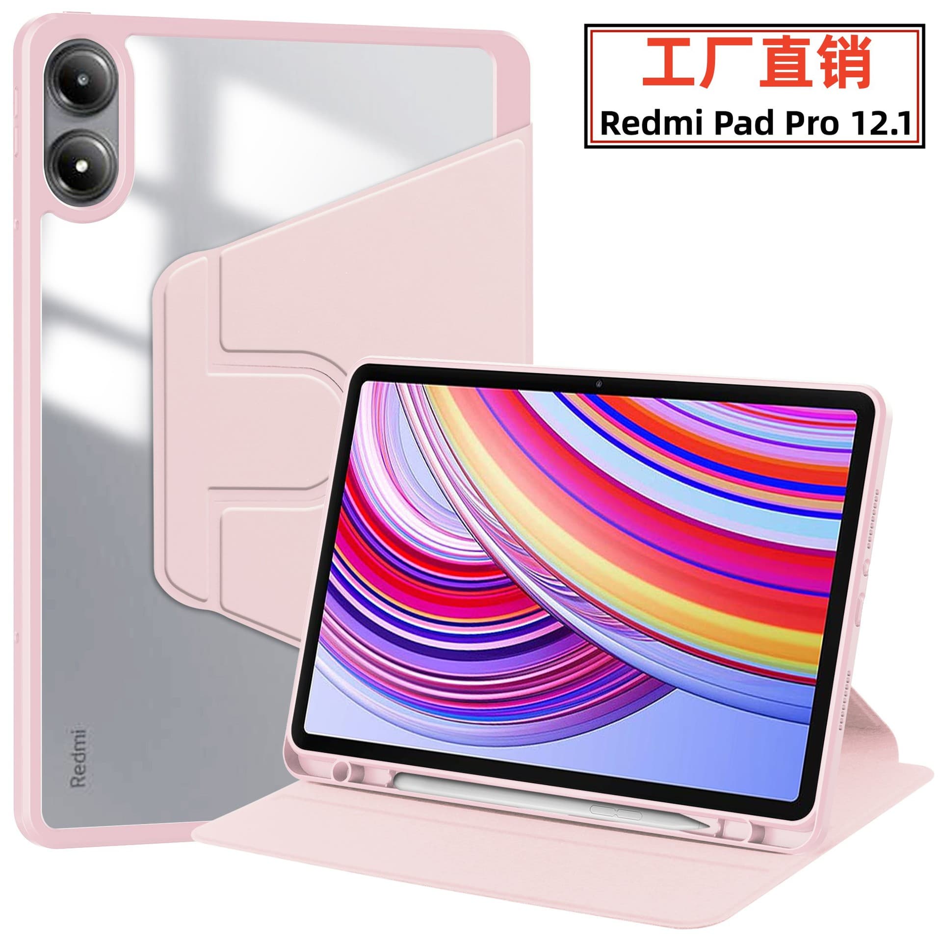 Compatible with Redmi Pad PRO 12.1 case, acrylic rotating back shell transparent ultra-thin stand leather