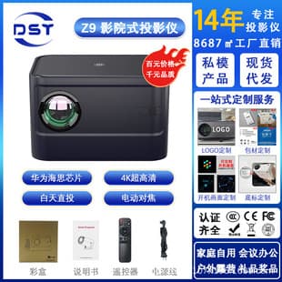 Full HD High Quality Z9 Portable Smart Home Cinema Projector