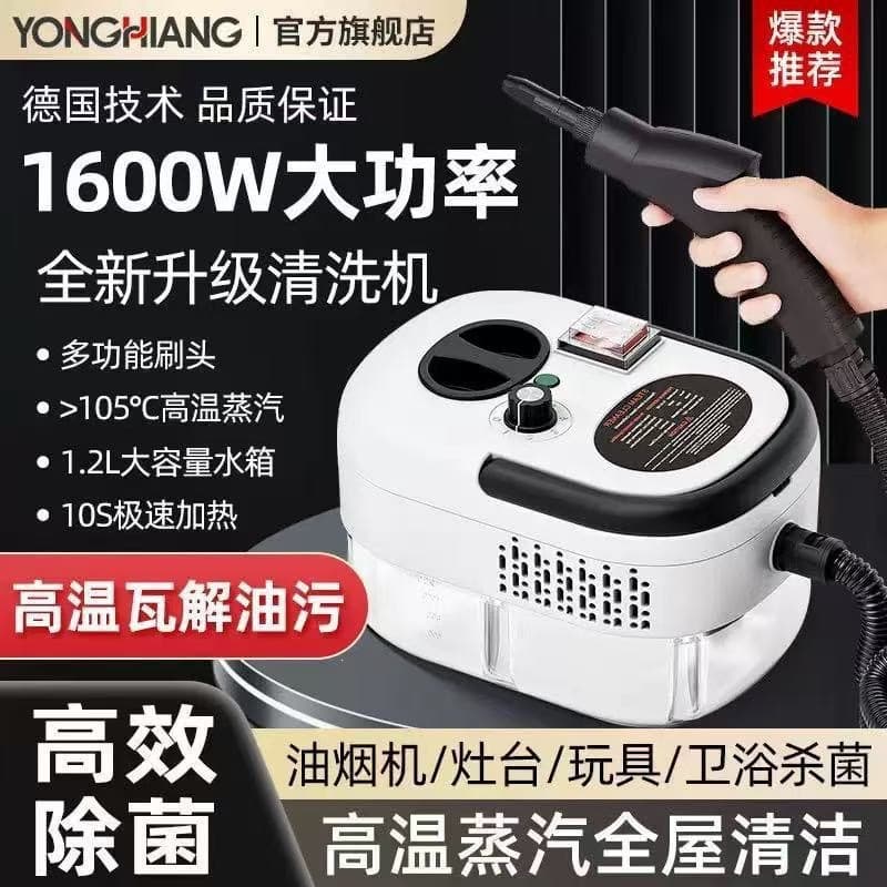 Cross-border high-pressure steam cleaner small household range hood air conditioning disinfection cleaning machine kitchen degreasing wholesale