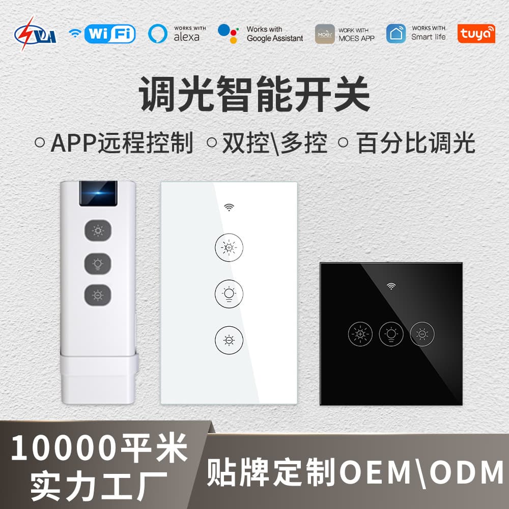 Tuya Smart Home WiFi Dimmer Smart Switch App Remote Control RF Remote Touch Wall Switch