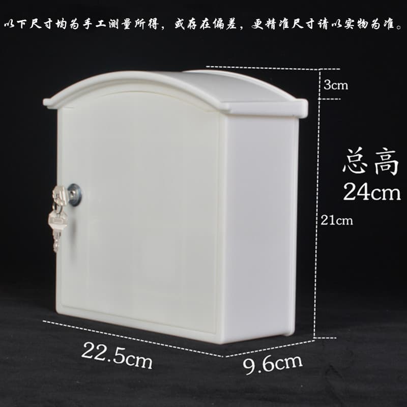 Internet celebrity outdoor wall-mounted curved new milk box milk box fresh milk distribution box milk turnover box with picture charging box