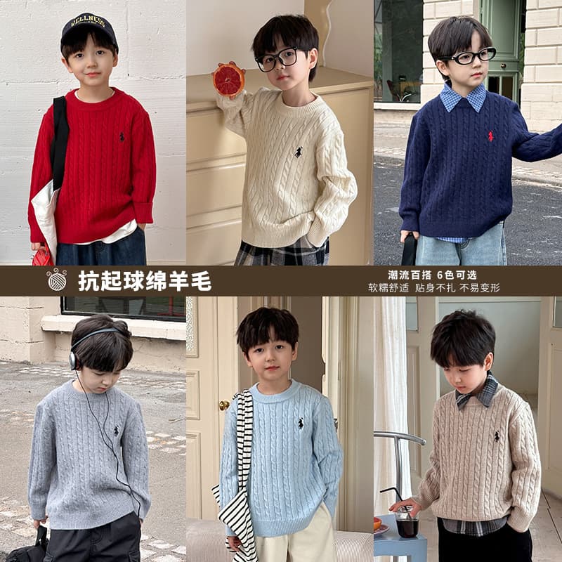 Aimobaby 2025 Winter Children's Lambswool Embroidered Warm Sweater, Unisex Versatile Thickened Cable Knit Top
