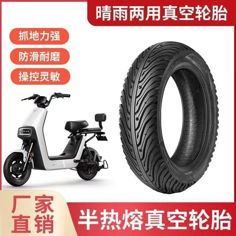 Electric Vehicle Semi-Hot Melt Tire 300-10 Niu Nine Delivery Special 100/90-10 Anti-Slip 90/90-10