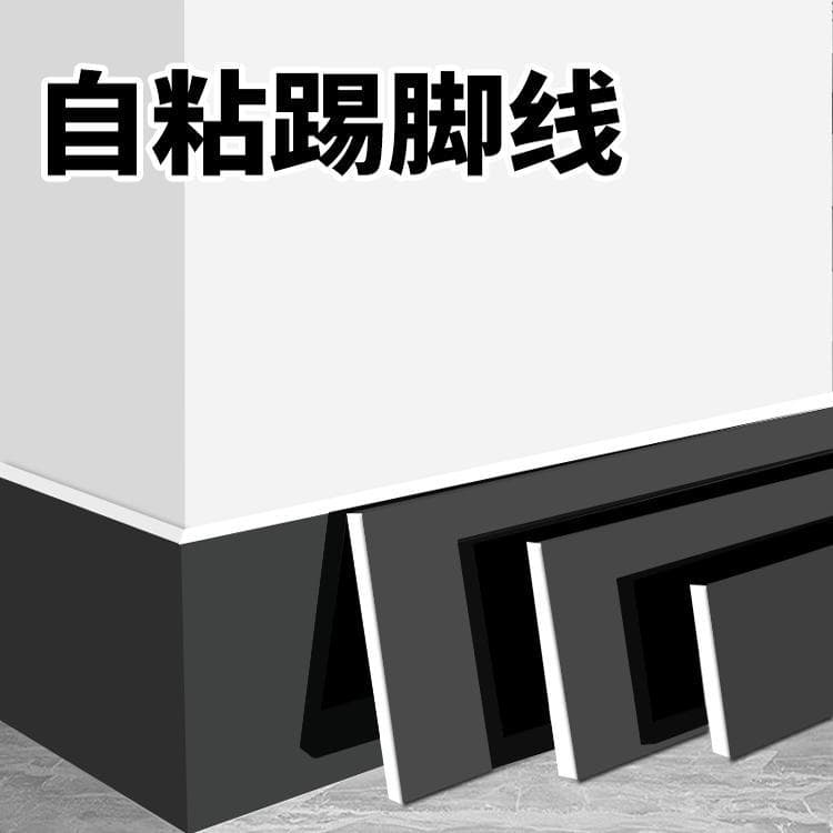 Self-adhesive Marble-Look Skirting Board Sticker, PVC Waterproof Baseboard, Kick-Proof Corner Trim
