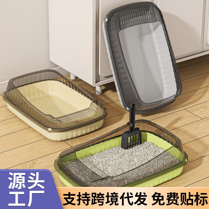 Extra Large Cat Litter Box, Semi-Enclosed, Small Size Anti-Splash Kitten Litter Pan, Complete Cat Supplies