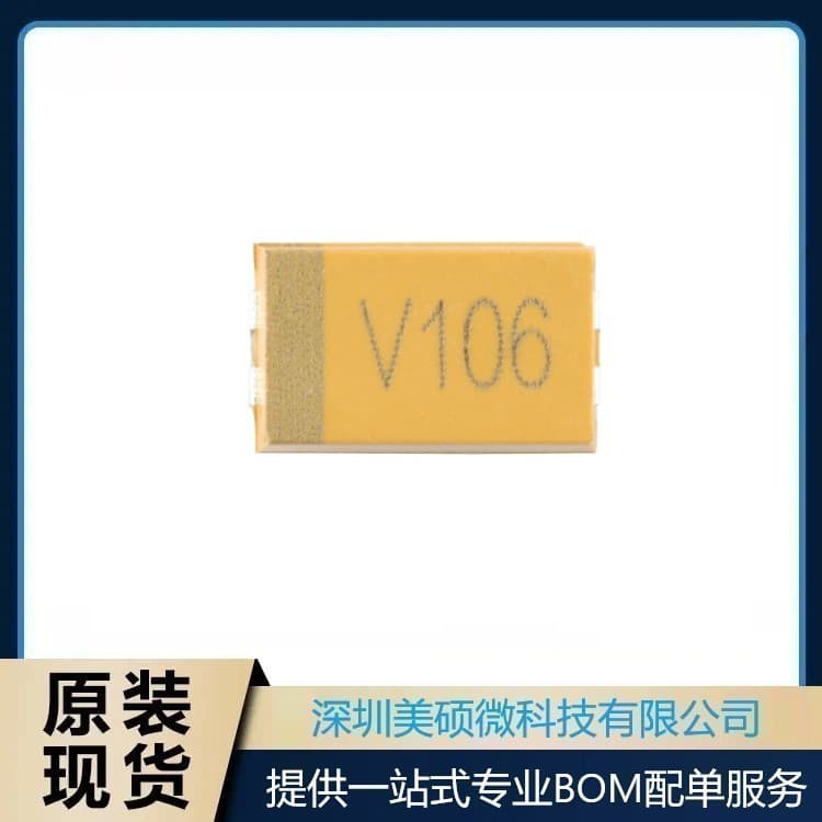 7343 SMD tantalum capacitor D-type 10uF(106) ±10% 35V CA45-D035K106T