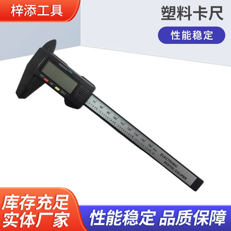 Electronic Digital Caliper Measuring Tool Jewelry Antiques Mini 0-150mm Electronic Caliper
