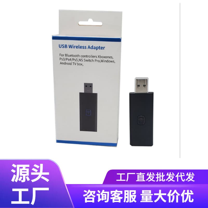 PS5 Game Controller Bluetooth Wireless Wired Adapter Supports Switch/PS/PC/Android TV Box
