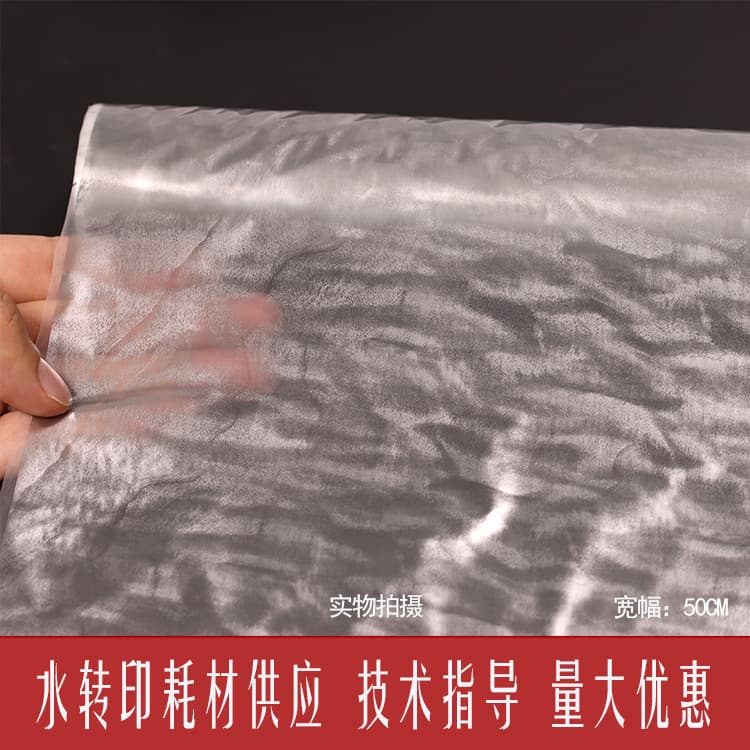 Water Transfer Printing Film Paper Cherry Wood Grain Pattern Color Changing Material PA Film Strong Tensile Property Good Breathability