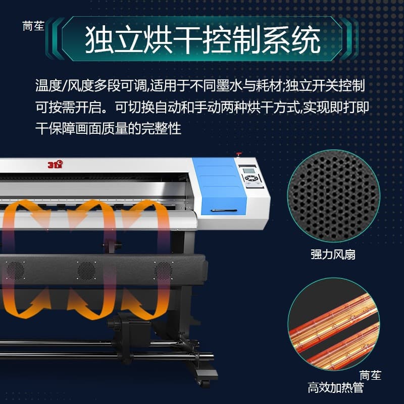 31 Degrees Piezo Write Domestic Kirin High Precision Spray Painting Advertising Graphic UV Roll-to-Roll Indoor/Outdoor Printer Small