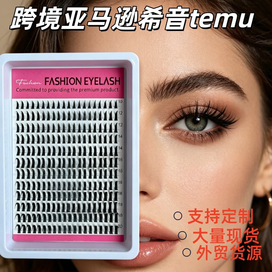 Cross-border Amazon Ozon Thick Fluffy Dolly Lashes Manga Lashes Single Cluster Self-lash Extension Segmented Lashes