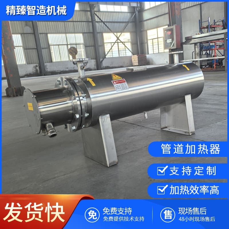 Duct Air Heater Wastewater Sewage Liquid Pipe Heater Industrial Hot Water Circulation Electric Heater