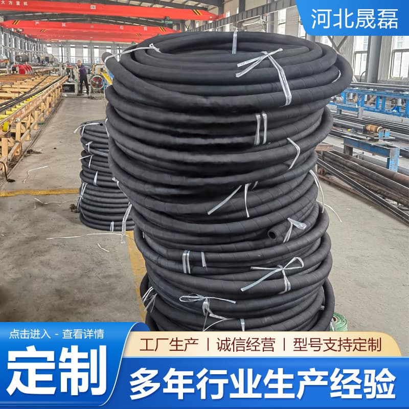 Fabric-reinforced rubber hose, large diameter low-pressure fabric-reinforced rubber hose, black water conveying hose, mining fabric-reinforced rubber hose