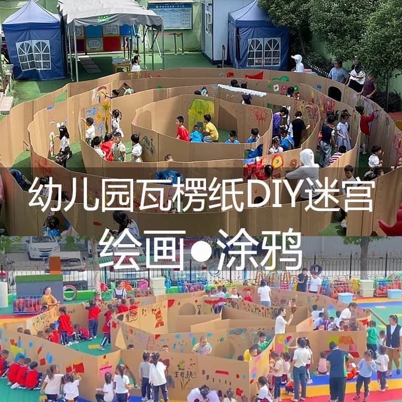 Kindergarten Graffiti Hand-Painted Large Maze Corrugated Cardboard Sheets for Kids DIY Craft