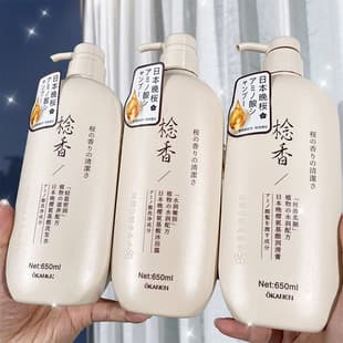 OKANEN Factory Direct Hot Sale Amino Acid Scented Japanese Late Cherry Blossom Shampoo, Body Wash, Conditioner, Lasting Fragrance