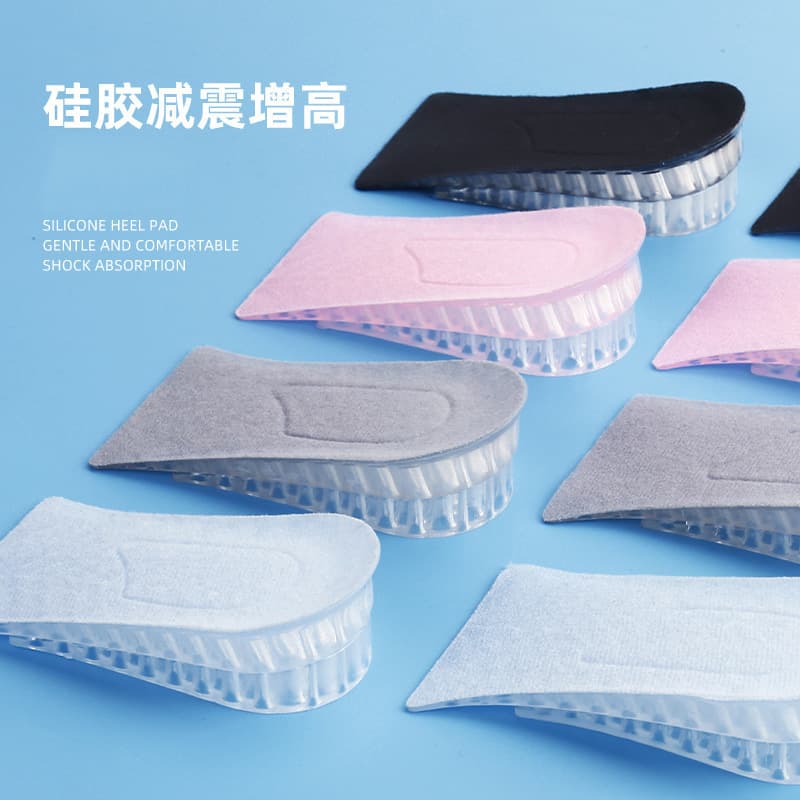Quick Dispatch Silicone Insole Height Increase Pad for Women, Invisible Cushion Comfortable High Elastic Sports Insole for Men