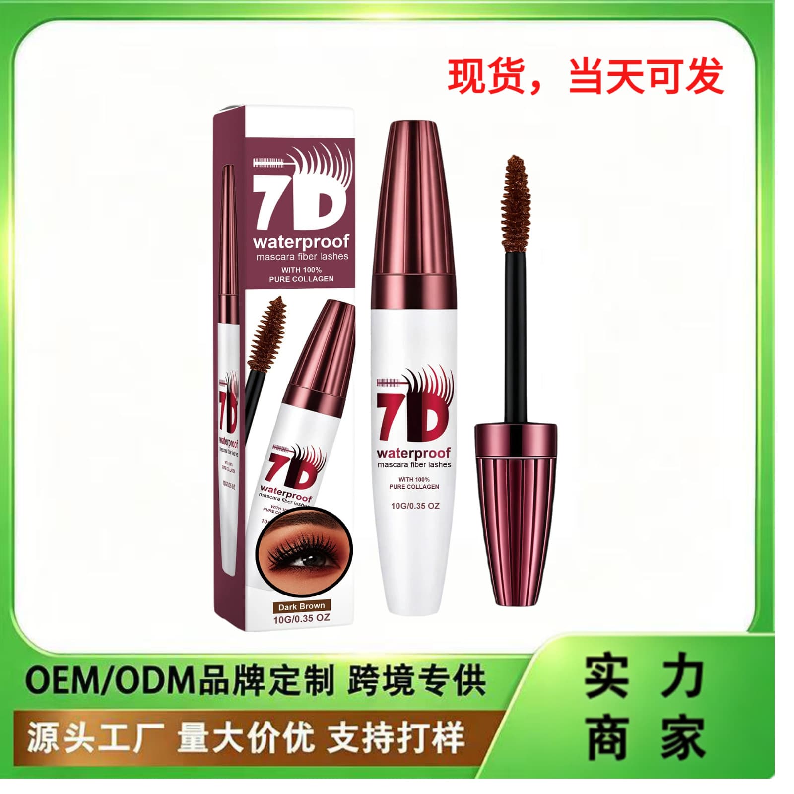 Cross-border Voluminous Curling Mascara - Multiple Shades, Smooth Application, Thick and Natural Look, In Stock