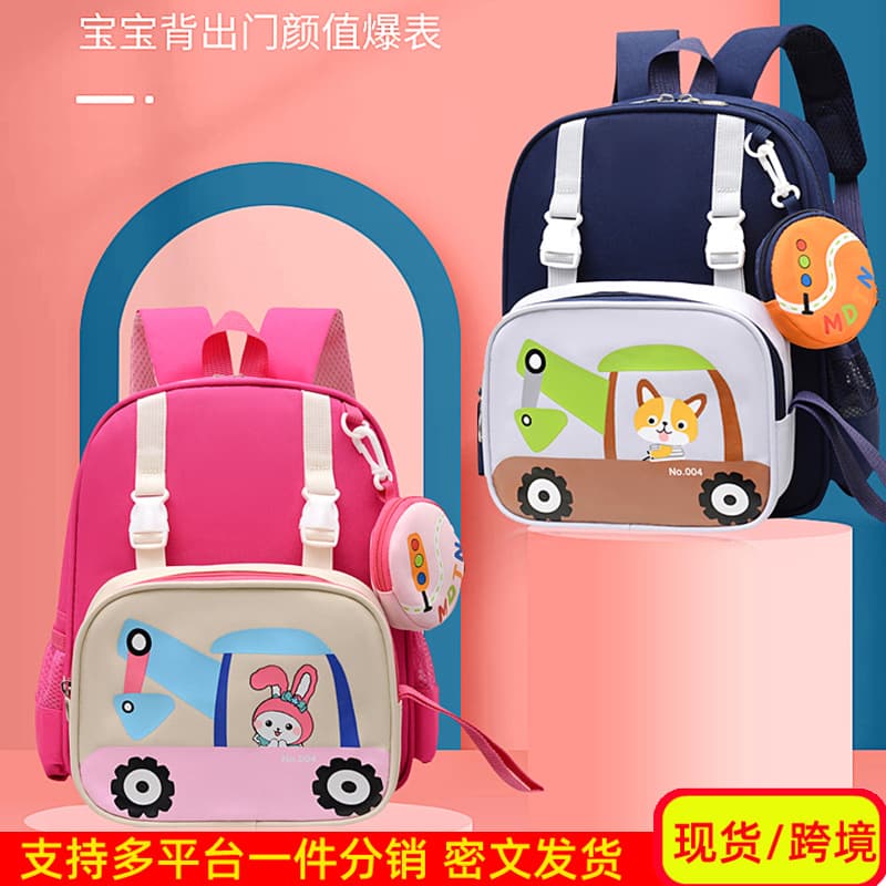 Cute Bunny Girl Bag Cartoon Baby Kindergarten School Bag Breathable Preschool Boy Girl Small Backpack