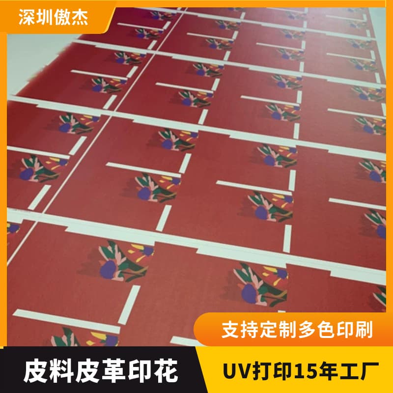 PVC Leather Printed Logo Spray Leather Roll PU Leather Material Digital Printing Artificial Leather Direct Injection
