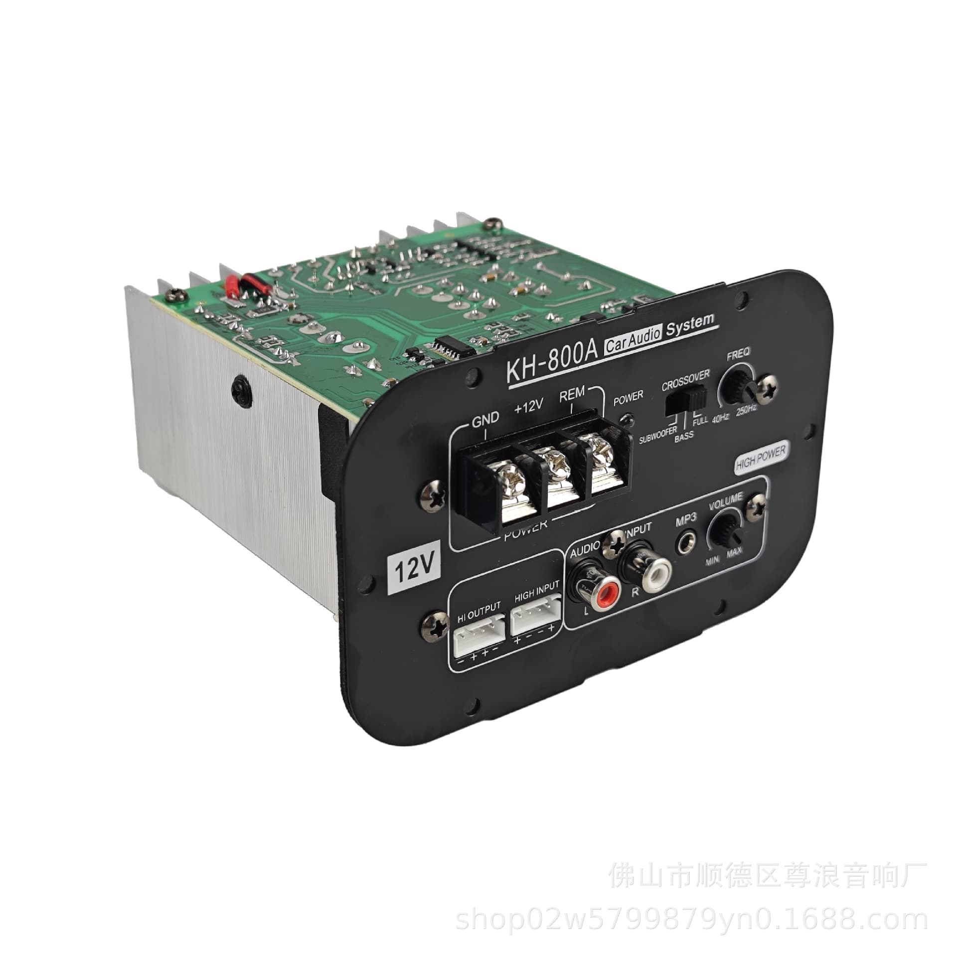 Car Subwoofer Amplifier Board 50W High Power Car Audio Amplifier Circuit Board Accessories Wholesale Modification
