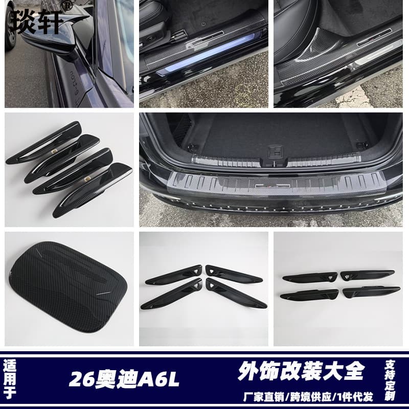 Suitable for Audi26 Audi A6L rear guard, door sill strip, horn reversing mirror, handle door wrist ABS modification sticker M