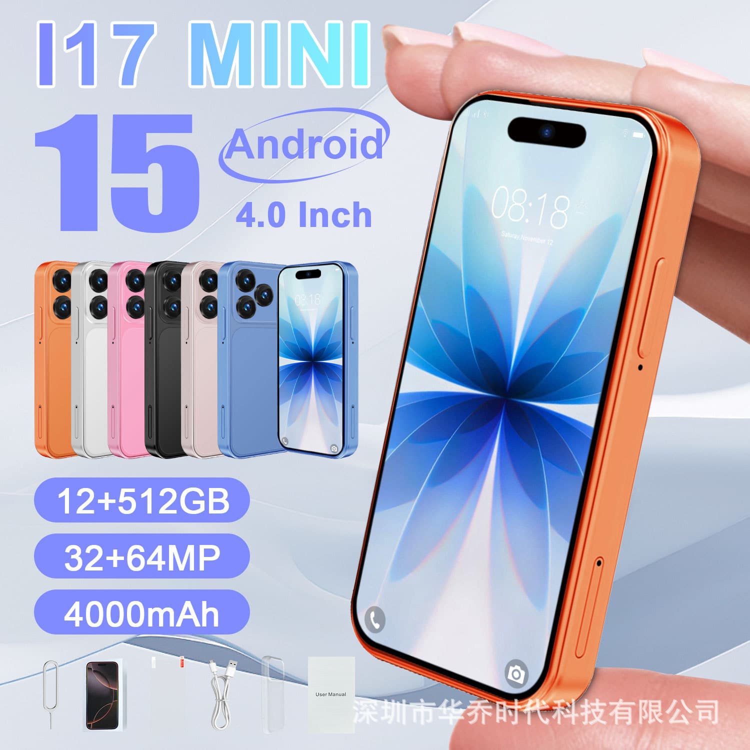 2026 Mini i17 Mini Cross-Border Foreign Trade Phone 4.0-Inch Android Smart Small Phone Factory Wholesale Dropshipping