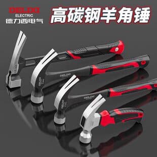 Delixi Claw Hammer One-Piece Forged Iron Hammer Woodworking Mini Small Hammer Nail Hammer Household Tool