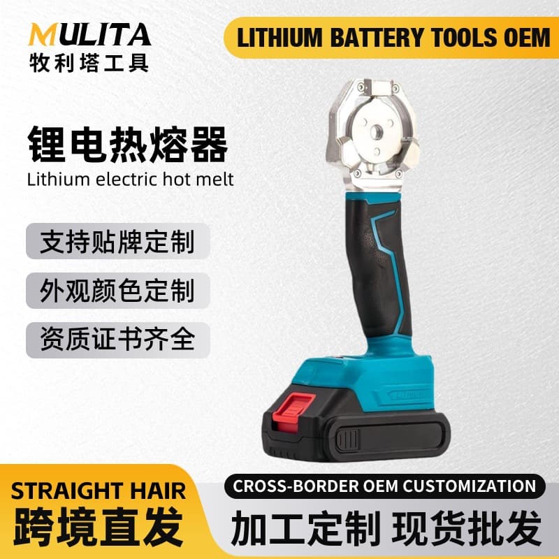 Lithium Battery Hot Melt Tool Lightweight Model PPR Rechargeable Plastic Welding Machine for Hydropower Engineering Wholesale