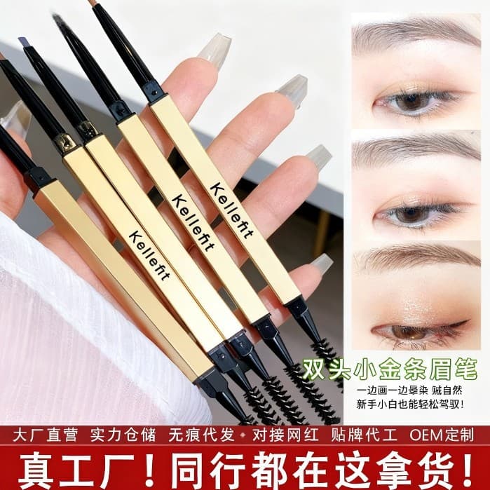Double-Ended Slim Gold Eyebrow Pencil, Waterproof, Sweat-Resistant, Long-Lasting, Smudge-Proof, Natural Strokes, Beginner-Friendly, Single-Stroke Eyebrow Pencil