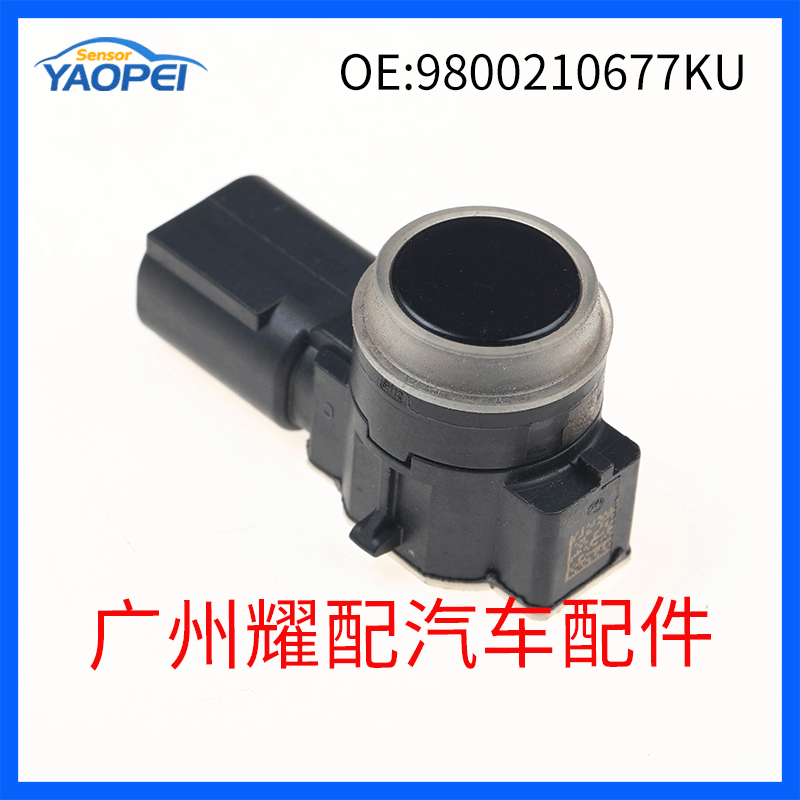 9800210677KU Compatible with Peugeot 308, 508, Citroen C3 Parking Sensor Electric Eye Probe