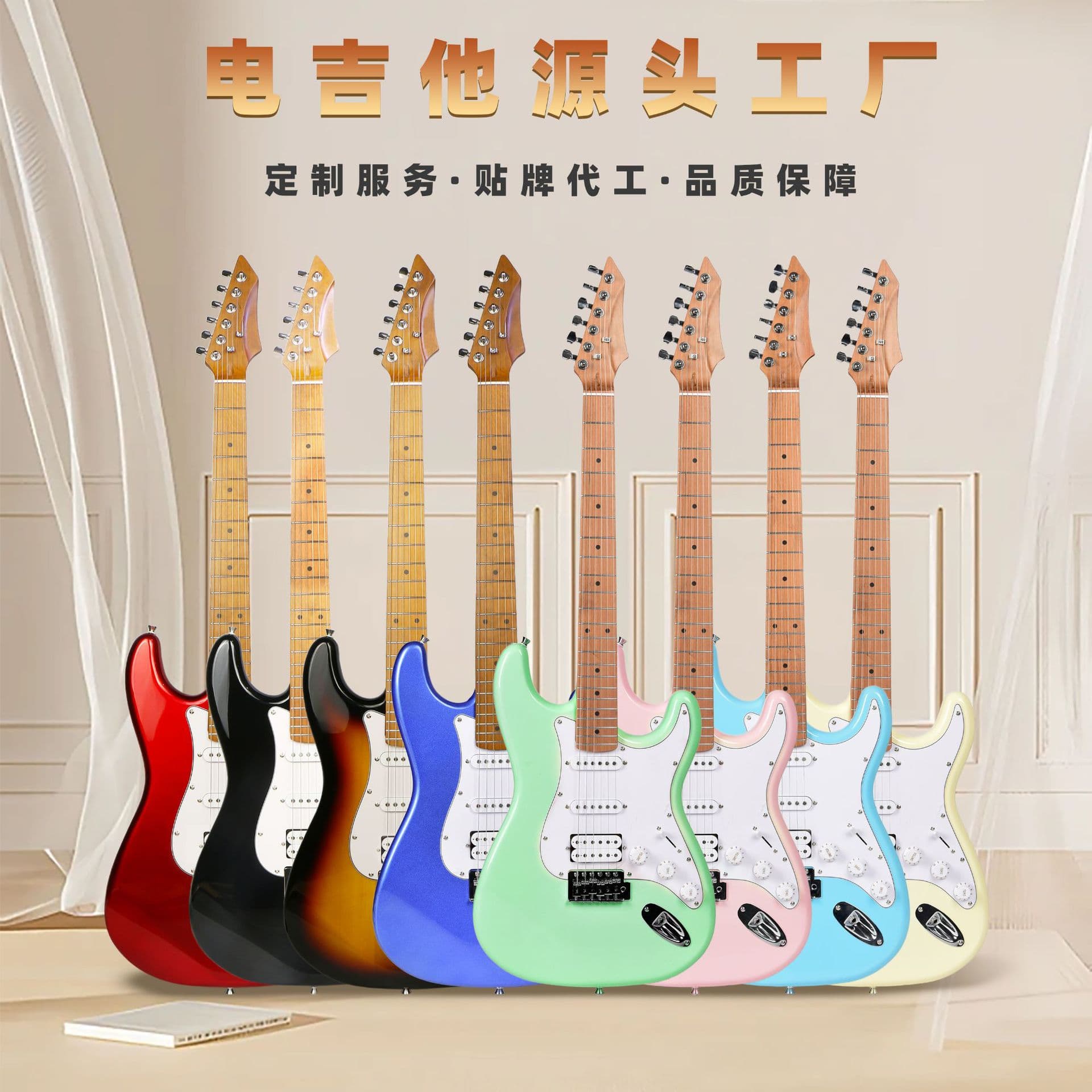 Cross-border Export Electric Guitar Beginner ST Starter Kit