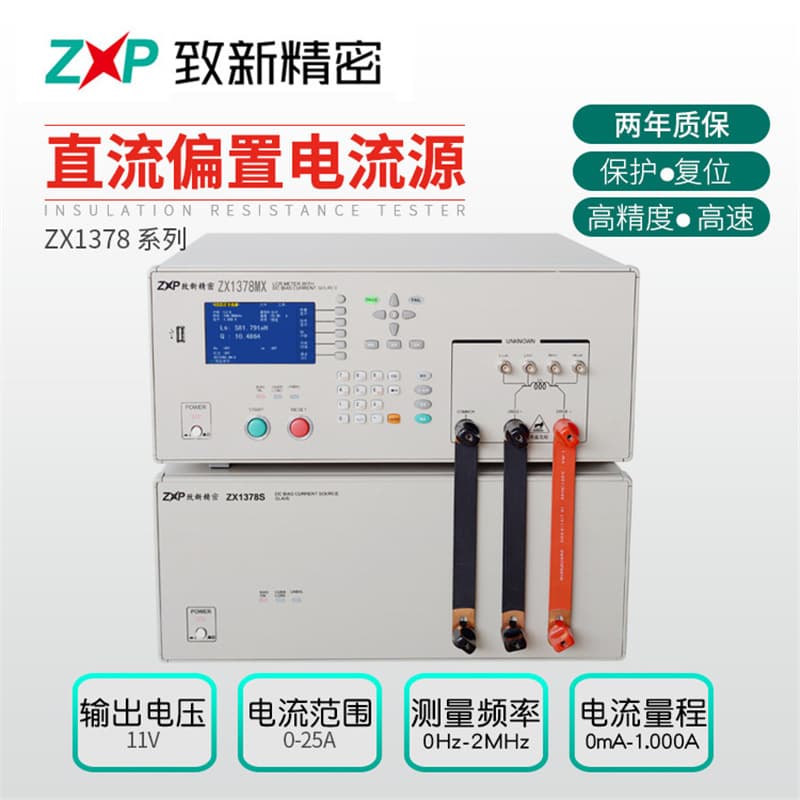 Manufacturer Produces ZX1378M DC Bias Current Source, 0-2MHz Frequency Response, Bridge Bias Current Integrated