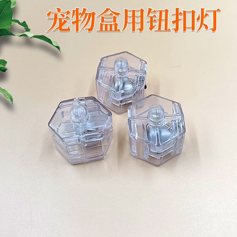 Pet Box Fish Box Umbrella Disc Switch Light Button Light Children's DIY Handmade Luminous Light Aquarium Model Decoration