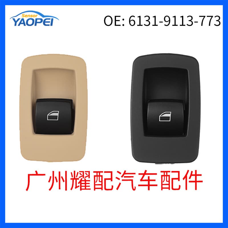 61316951956 6131-9113-773 Compatible with 2006-2007 BMW X5 E53 Window Lift Switch