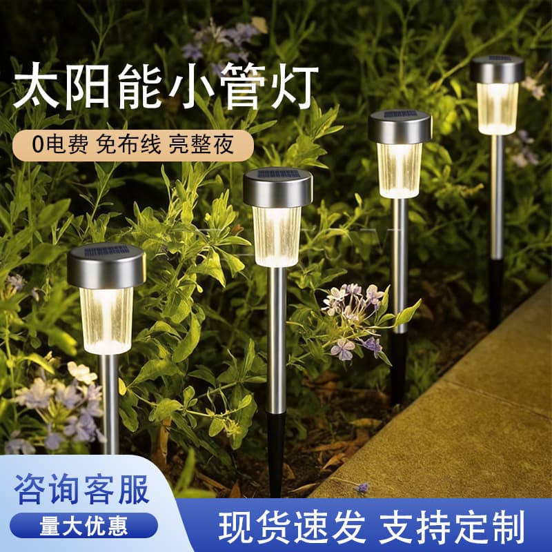 Cross-border Solar Stainless Steel Small Tube Light, Garden Ground Insert Outdoor Light, Waterproof LED Garden Night Light, Lawn Light