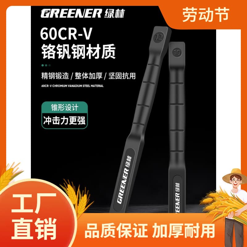 Green Forest Chisel Concrete Tool, Tungsten Carbide Chisel Alloy Tip, Cement Splitting Stone Tool, Chrome Vanadium Steel Masonry Flat Man