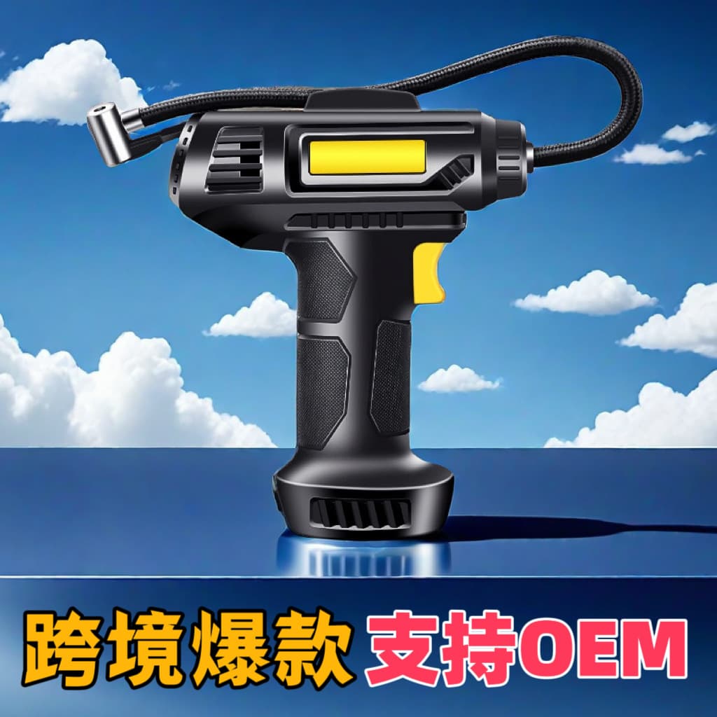 Car Air Pump, Portable Tire Inflator, Compact Electric Air Compressor with Digital Display, Handheld Gun-Type Pump