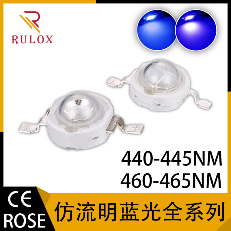 High-power LED Bead 1W 3W 5W Blue Light Plant Blue Imitation Lumileds 460nm 440nm Monochromatic Chip