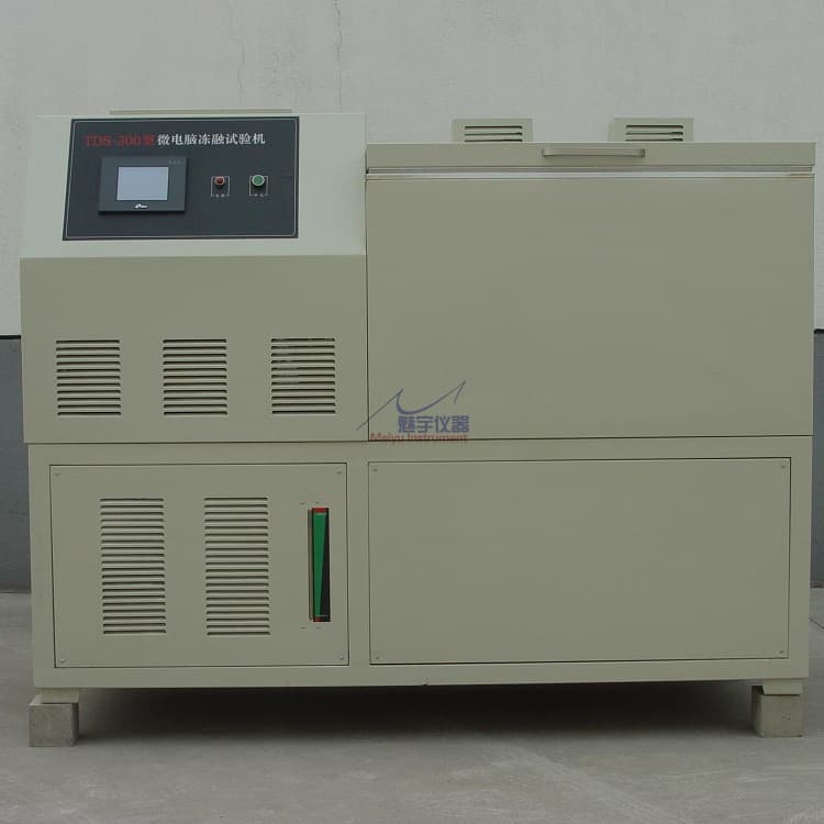 HDM-10C Touch Screen Concrete Freeze-Thaw Test Machine, Intelligent Slow Freezing Method, Wall Brick Freeze-Thaw Test Equipment