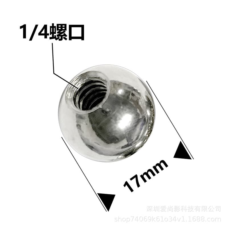 1.74cm threaded steel ball head mobile phone clip 17.4mm round ball head steel ball nut ball with hole 17mm ball head