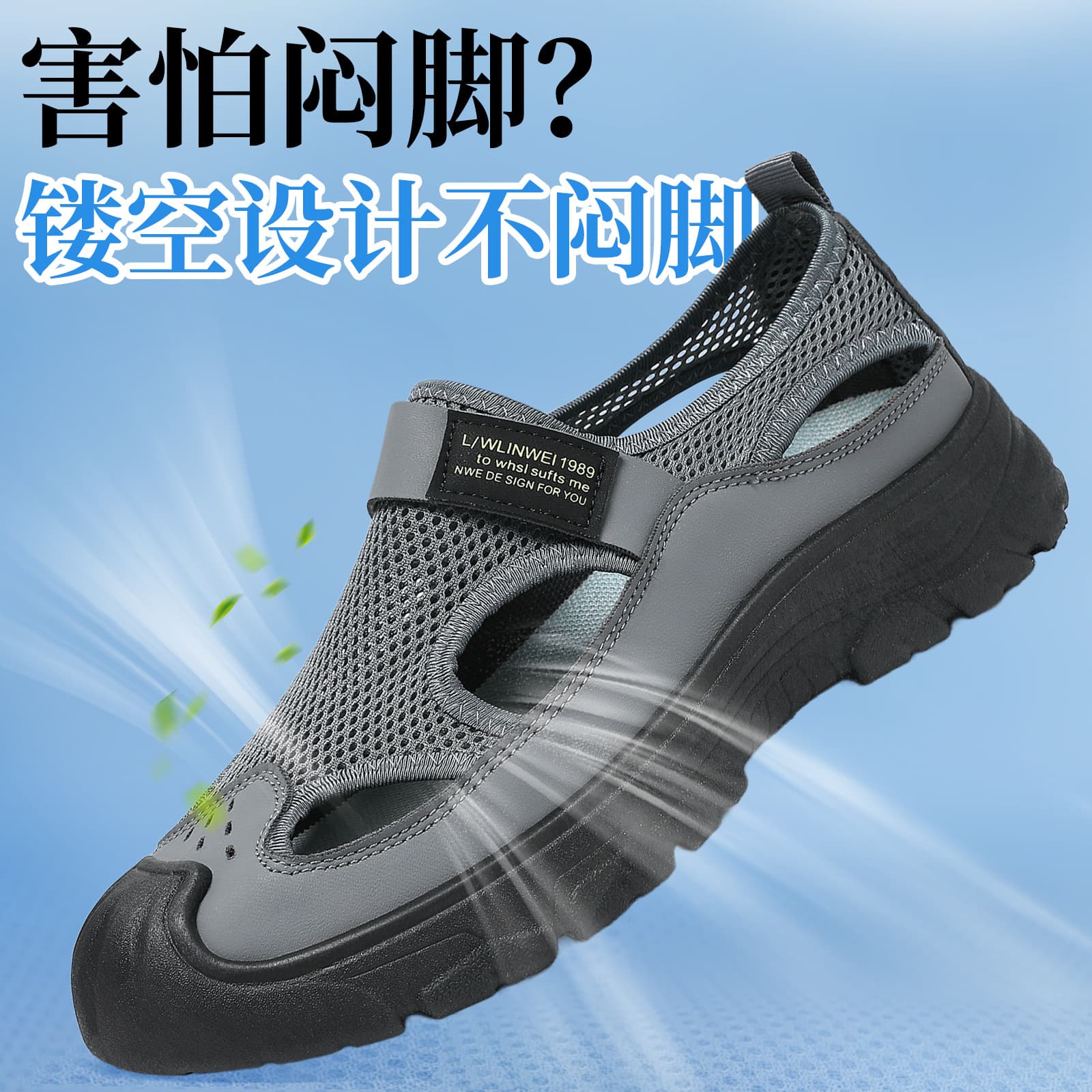 Summer Breathable Mesh Sandals for Men, Closed-Toe Soft Sole Large Size Dad Shoes, Casual Lightweight Outdoor Beach Shoes