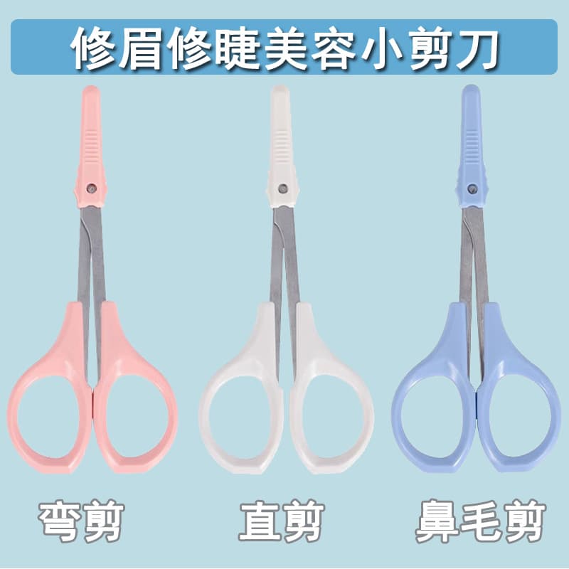Double Rhombus 4-Inch Small Scissors for Eyebrow Trimming, Pink Straight Scissors for Nose Hair Trimming, Beauty Eye Stickers