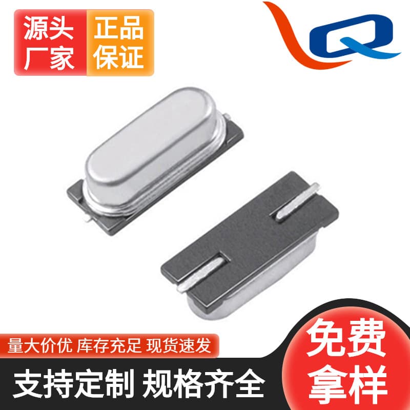 Factory Direct M49SMD Crystal, Full Range of Passive SMD Crystal Oscillators in Stock
