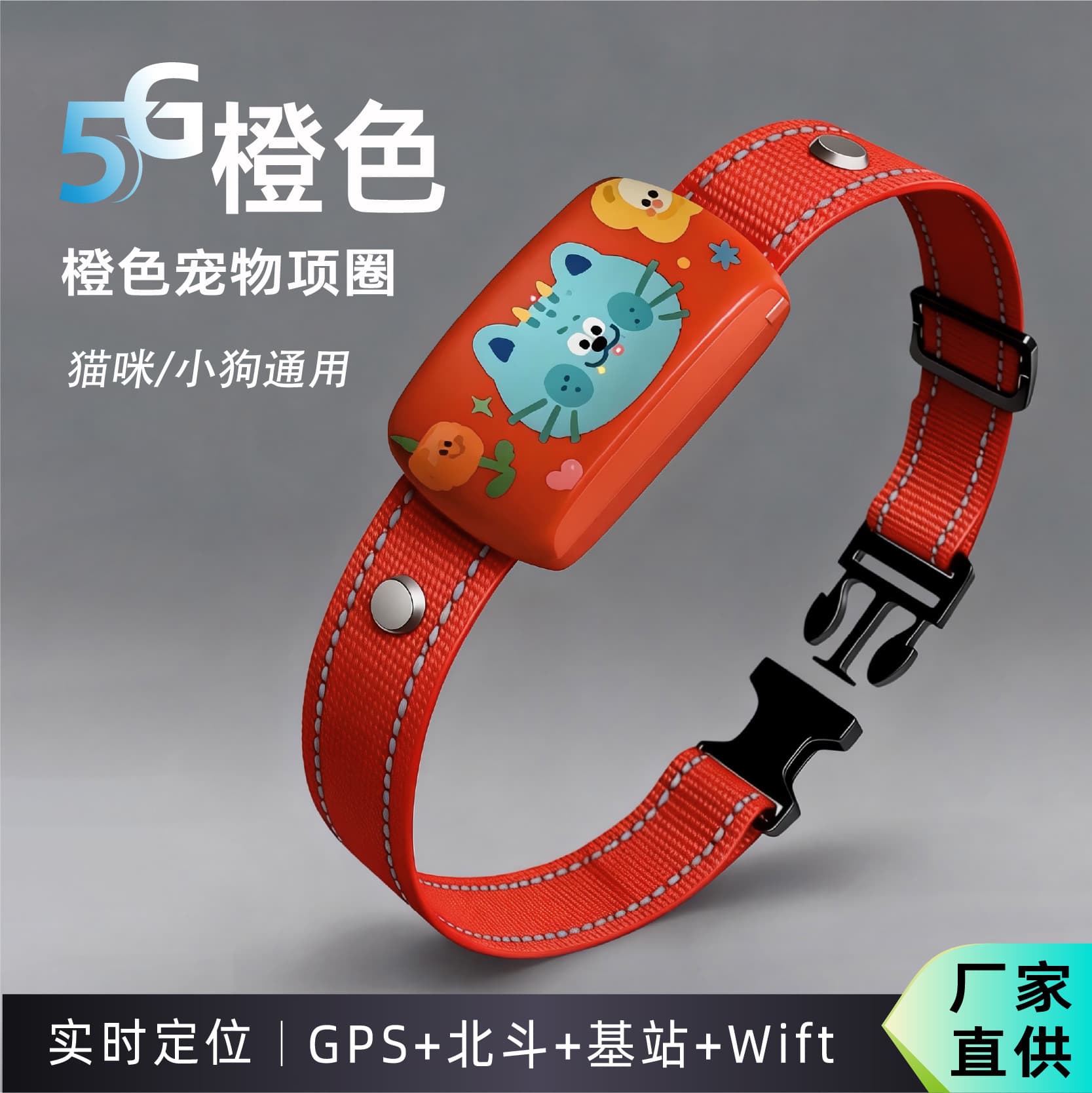 Cross-border Pet GPS Tracker Collar Anti-Loss Device Dual System Locator Dog Anti-Loss Tracker